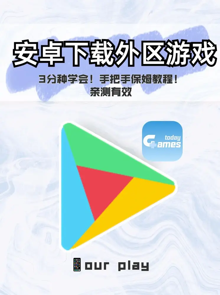 爱游戏app手机下载破解版截图0