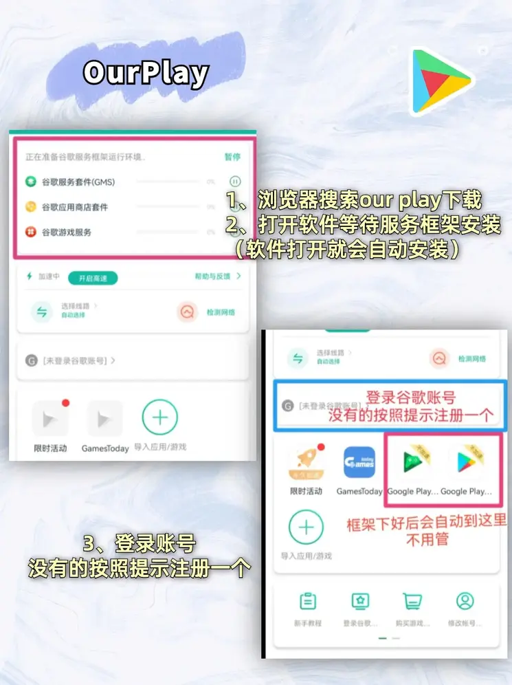 爱游戏app手机下载破解版截图1